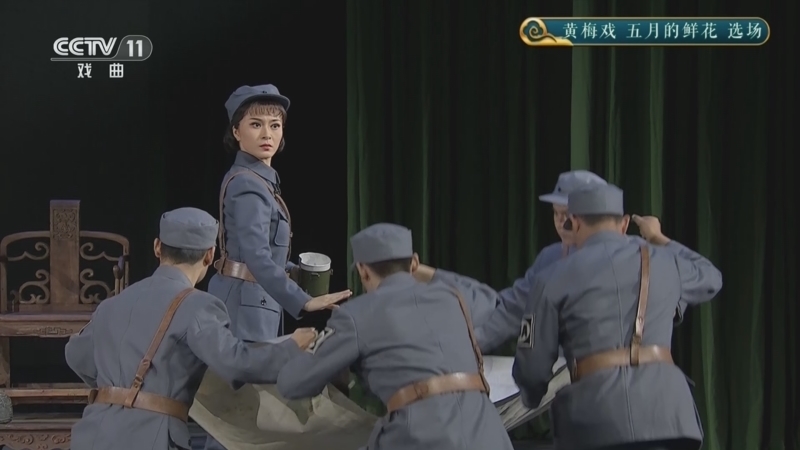 CCTV空中剧院 《CCTV空中剧院》 20250929 黄梅戏《五月的鲜花》选场