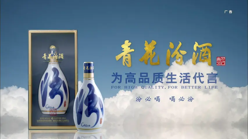 《档案 2023》第2集