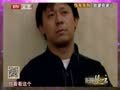 影视风云路 《影视风云》20140212：众人炮轰英达抠门 葛优扮演“寄生虫”