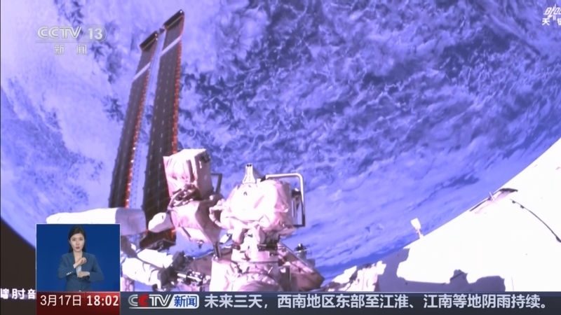 共同关注 《共同关注》 20260317