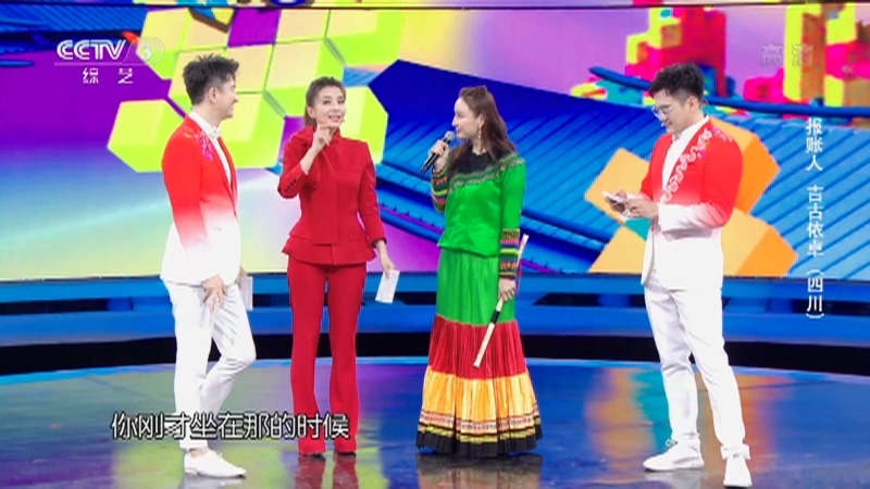 《幸福账单》 20210530