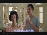 中国电影报道 《中国电影报道》 20141215