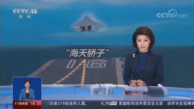 共同关注 《共同关注》 20201108
