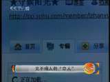 天网 天网 2010年 第22期