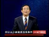 百家讲坛 我读经典（十四） 荀子的启示