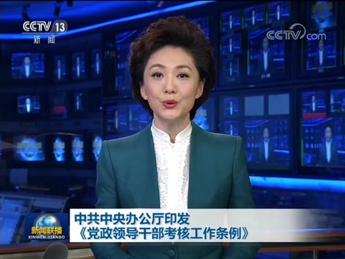 新闻联播 《新闻联播》 20190421 19:00