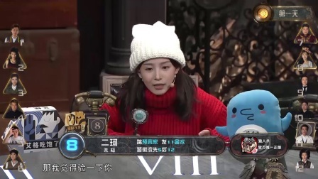 猎人三次误刀 好人究竟能否胜利  07