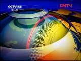 新闻直播间 《新闻直播间》 20111126 16：00