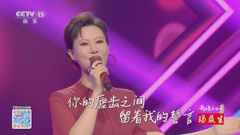 精彩音乐汇 《精彩音乐汇》 20241023 我的爱对你说 18:14