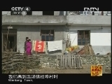 长寿之乡 《走遍中国》 20121205 长寿之乡——温汤