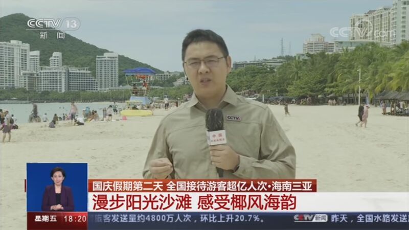 共同关注 《共同关注》 20201002