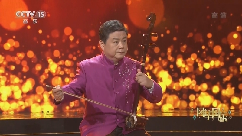 风华国乐 《风华国乐》 20220801