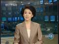 新闻联播 新闻联播 2009-08-23 19:00