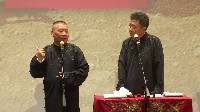 德云社20周年全球巡演-游轮 2016 第一日《你有病啊》郭德纲 于谦