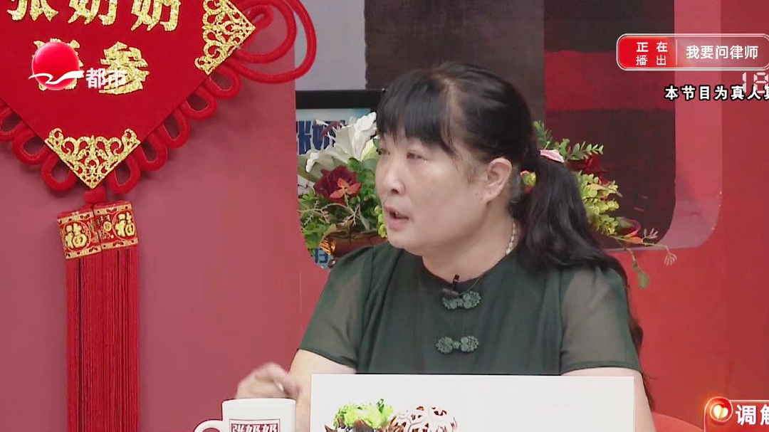 患难夫妻为了几十元要离婚？