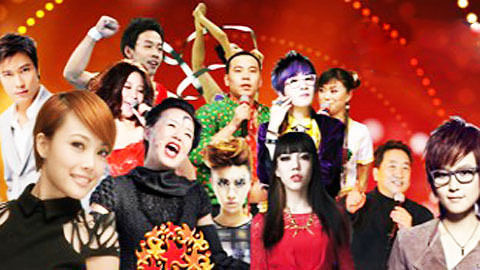 2013中国城市春晚