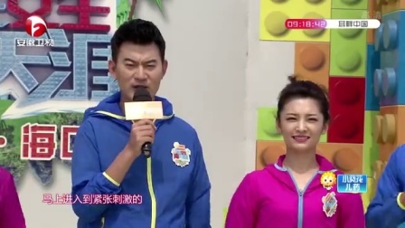 男生女生向前冲 第九季 模特队组团闯关好养眼