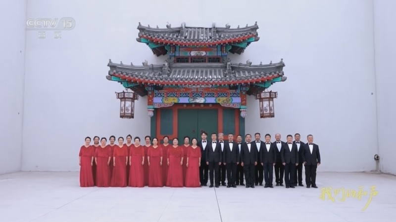 合唱先锋 《合唱先锋》 20250311 我们的和声