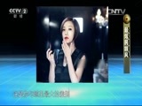 购时尚 《购时尚》 20150604 最炫民族风
