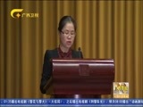 广西新闻 《广西新闻》 20171201