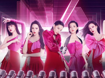 第11期：总决赛冠军候选团诞生