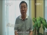 棋牌乐 《象棋世界》 20141108