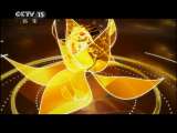 风华国乐 风华国乐 2011年 第87期