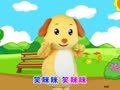 多吉律动儿歌第二季 健康歌
