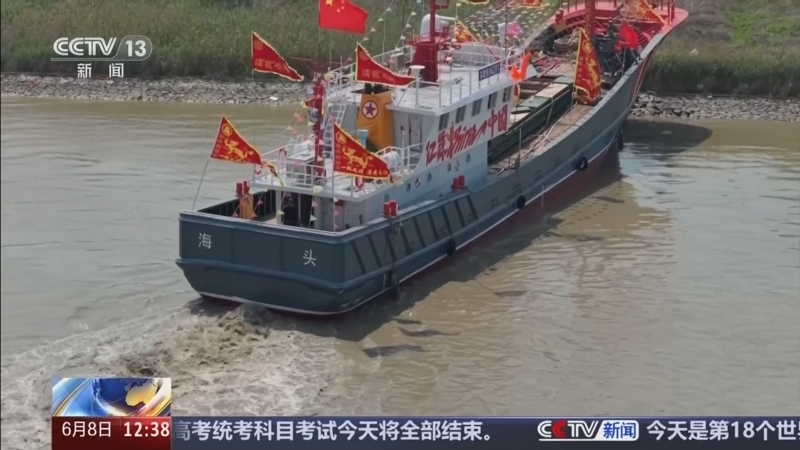《法治在线》 20260608