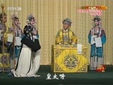 中国京剧音配像精萃 《中国京剧音配像精粹》 20170116 京剧《朱砂井》（下）