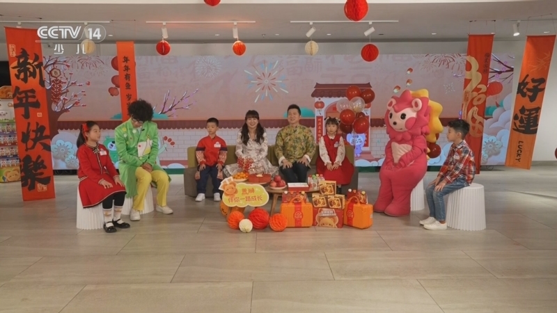 智慧树 《智慧树》 20240209