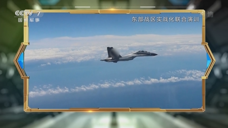 防务新观察 《防务新观察》 20220809 “里根”号航母​或现身台海周边？俄首次指责美方直接参与俄乌冲突