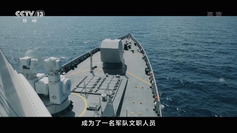 追光 《追光》 第7集 改革重塑重构