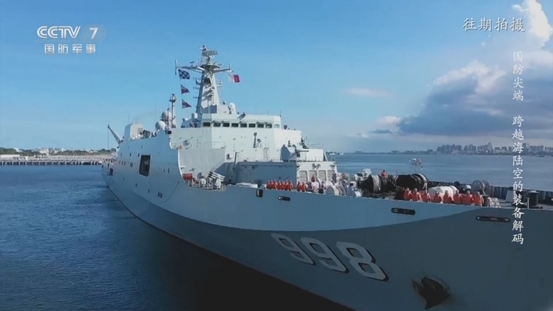国防故事 《国防故事》 20240926 国防尖端 跨越海陆空的装备解码