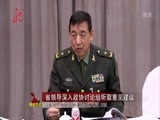 全省新闻联播 《全省新闻联播》 20150128