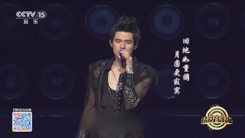 精彩音乐汇 《精彩音乐汇》 20250722 我的爱对你说 23:08