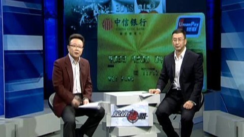 经济法眼 花样翻新克隆银行卡