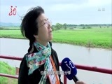 全省新闻联播 《全省新闻联播》 20160710
