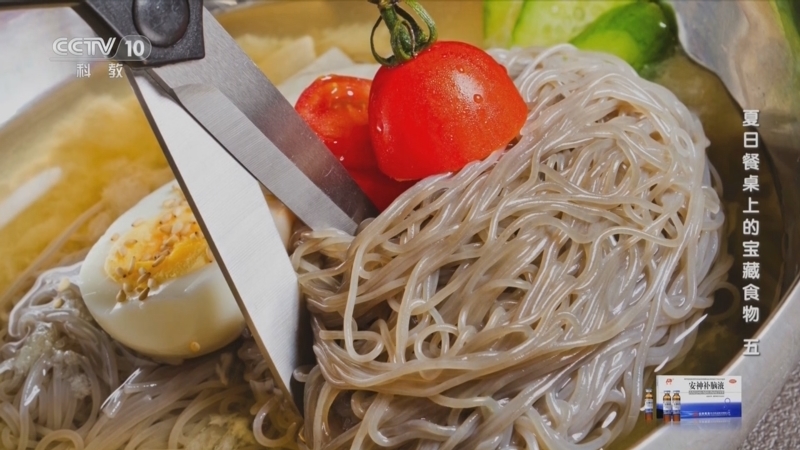 健康之路 《健康之路》 20230718 夏日餐桌上的宝藏食物（五）