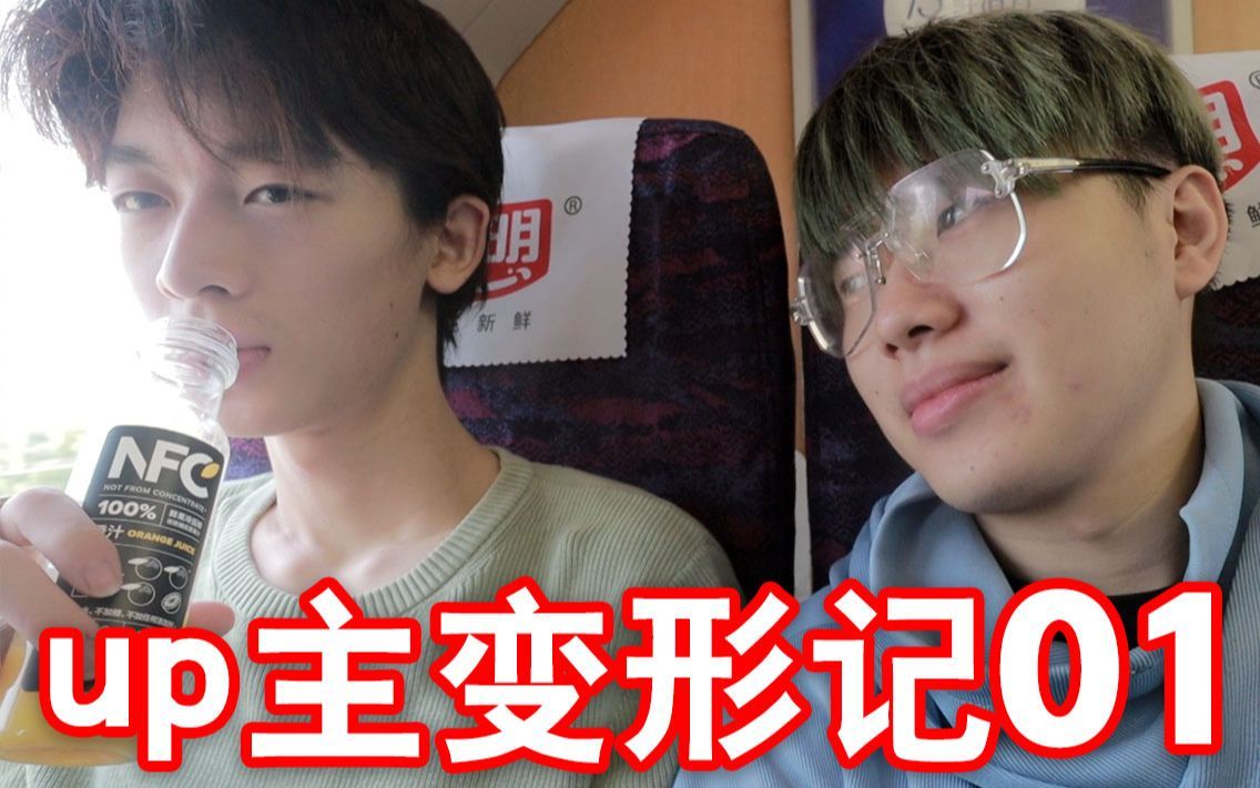 自闭兄弟被骗睡茅房！