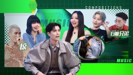 超感星电音 会员版：超感唱将集结 电音元宇宙开启