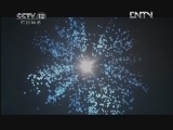 天网 《天网》 20120816 欲望陷阱