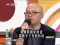 最佳现场 《最佳现场》20131120：万万没想到主创来袭 励志逆袭“叫兽”易小星