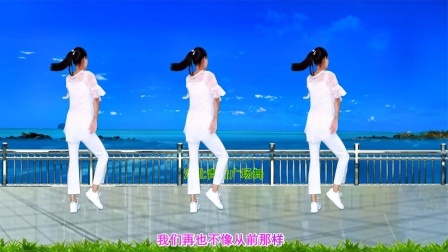 流行DJ广场舞及教学 第三季 动感广场舞《最后的人》演示分解，轻松健身