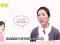 陈舒&middot;亲子课堂 一岁内孩子增高增重的合理范围