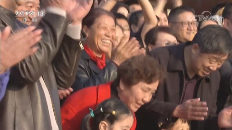 新闻30分 《新闻30分》 20201115