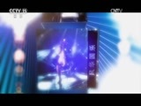风华国乐 《风华国乐》 20170802 中国乐音 中国美