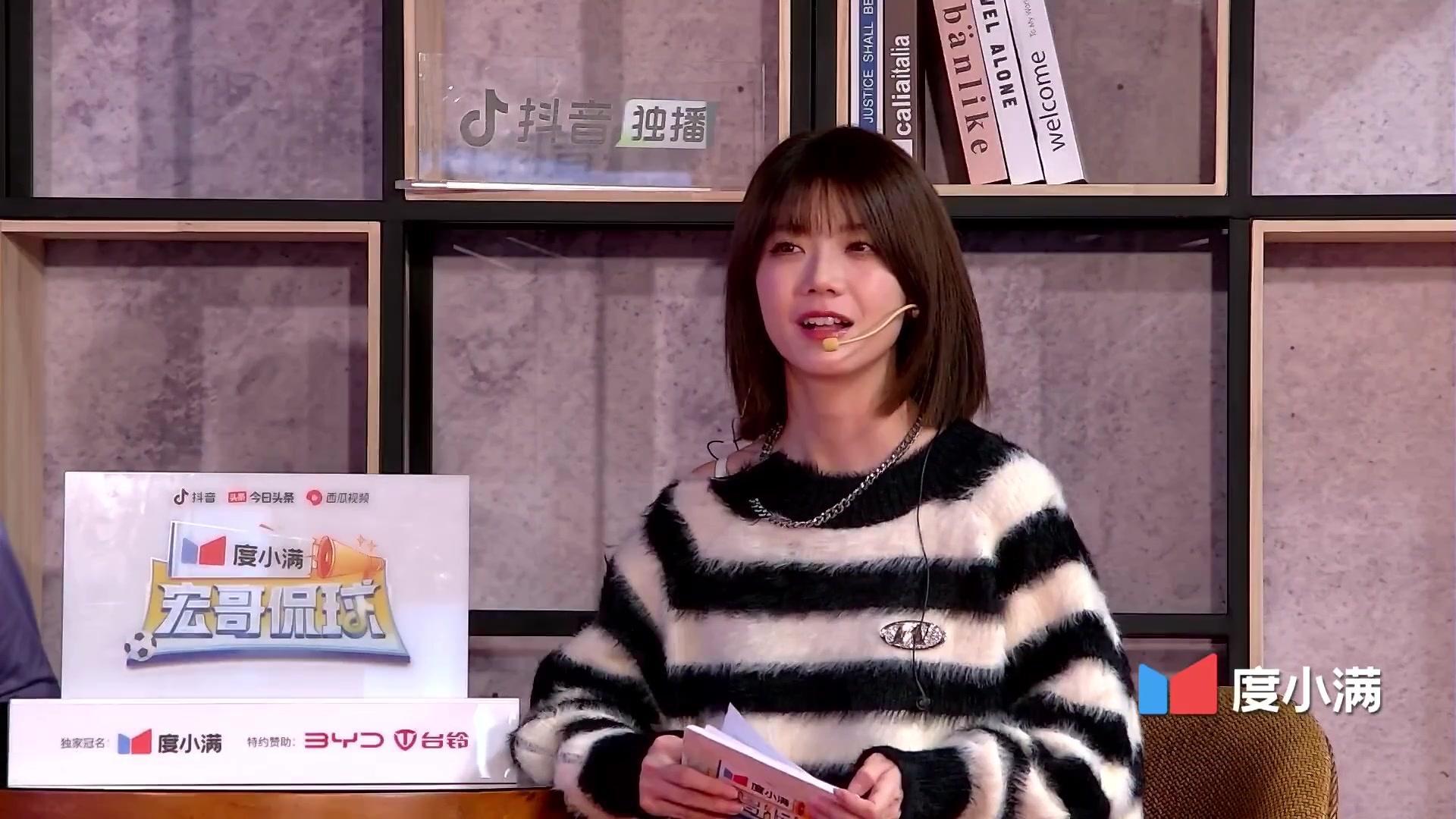 宏哥侃球 第3期