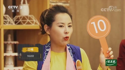 回家，吃饭 《回家吃饭》 20200211 传统版鱼香肉丝 改良版鱼香肉丝