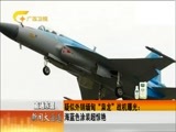 新闻夜总汇 《新闻大通道》 20170616